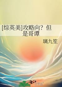 柳臻颃瞿啸爵真千金她又给人算卦了免费阅读全文